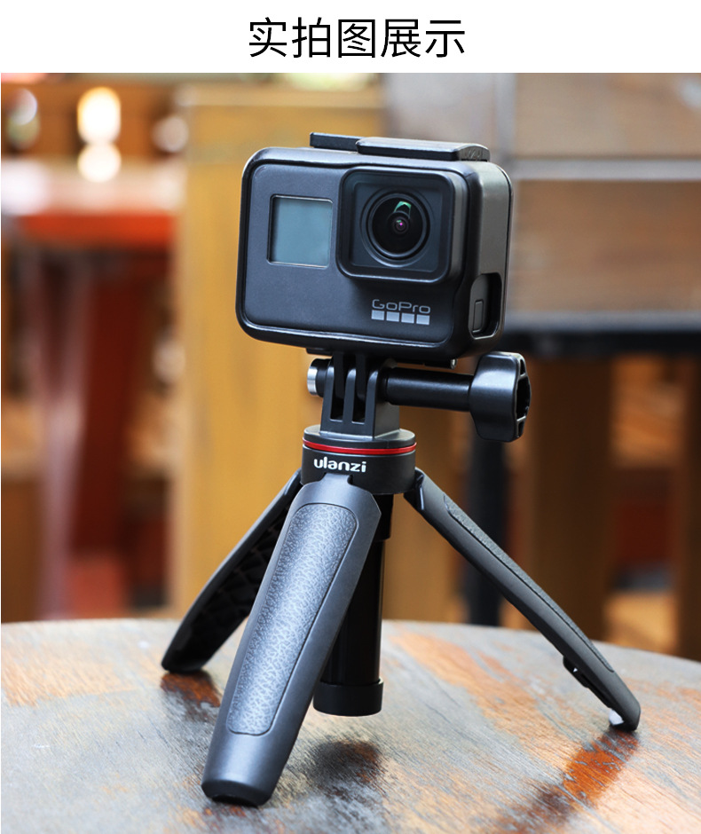 ulanzi mt-09 gopro hero8 black 运动相机通用手柄延长杆三脚架