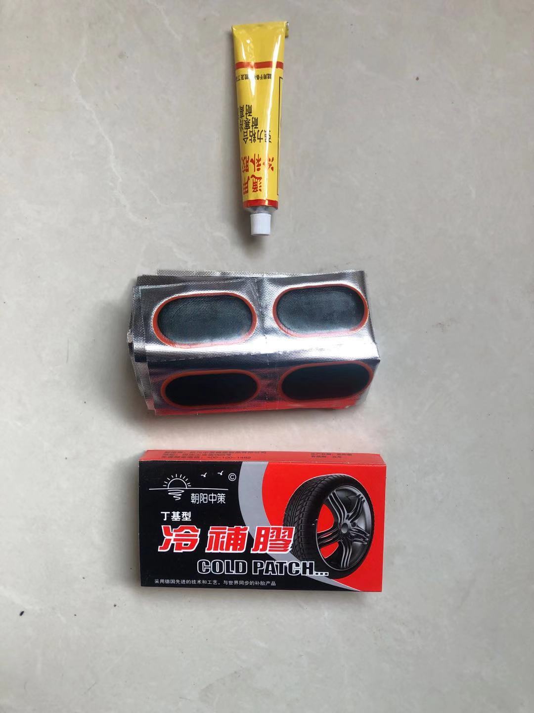 朝阳中策冷补胶自行车补胎胶 补胎胶片 48,64 修车工具冷补胶片