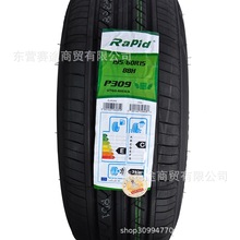 全新RAPID力贝德驰影轮胎195/60R15 88H P309赛拉图F3朗动1956015