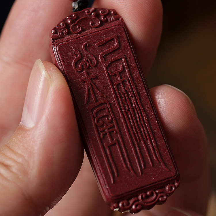 原矿朱砂吊坠男女司命五符挂饰品紫金砂本命年红情侣款项坠