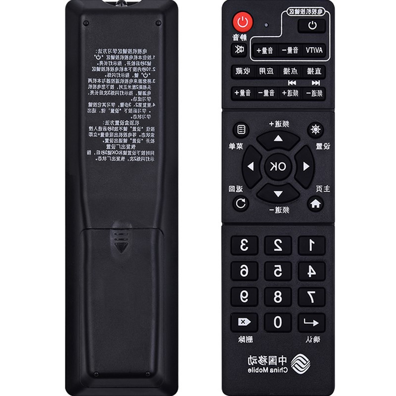 中国移动机顶盒遥控器通用网络中国移动宽带电视机顶盒遥控器
