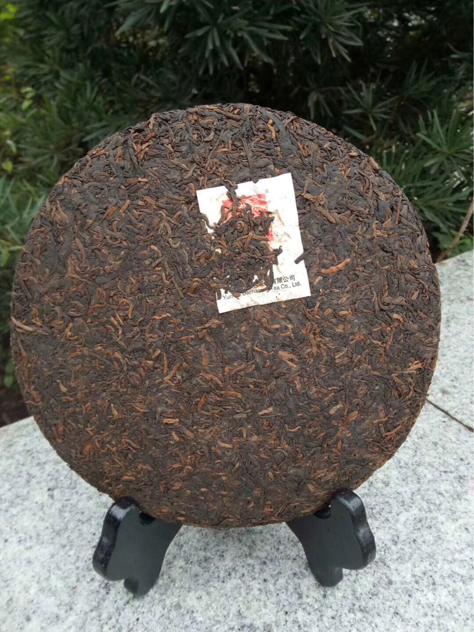 大茶仓普洱茶07346 早春银霜黄圆茶 2007年熟茶普洱茶七子饼