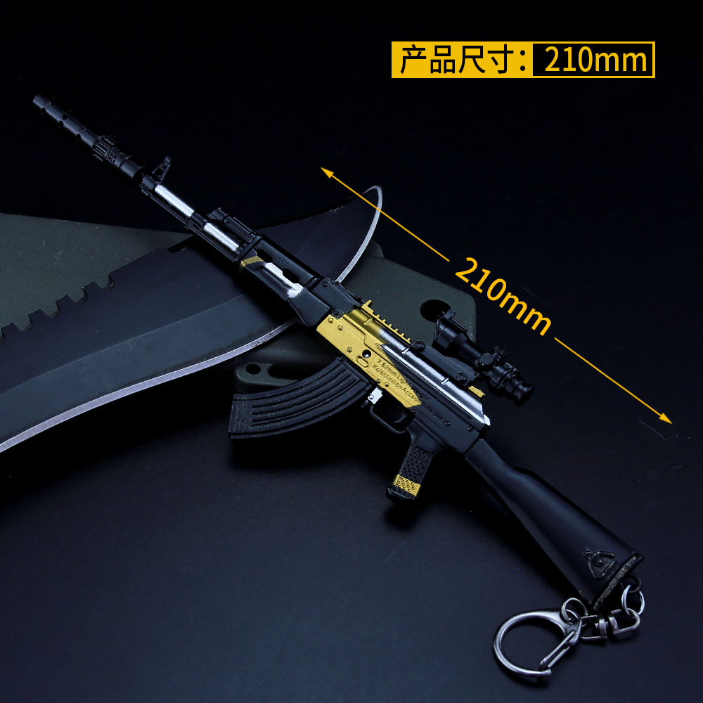 绝地大逃杀游戏周边 akm乌木金纹 突击步枪钥匙扣挂件模型玩具