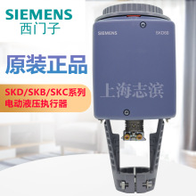 SIEMENS西门子SKB60 SKB62电动阀门执行器驱动器执行机构SKD60