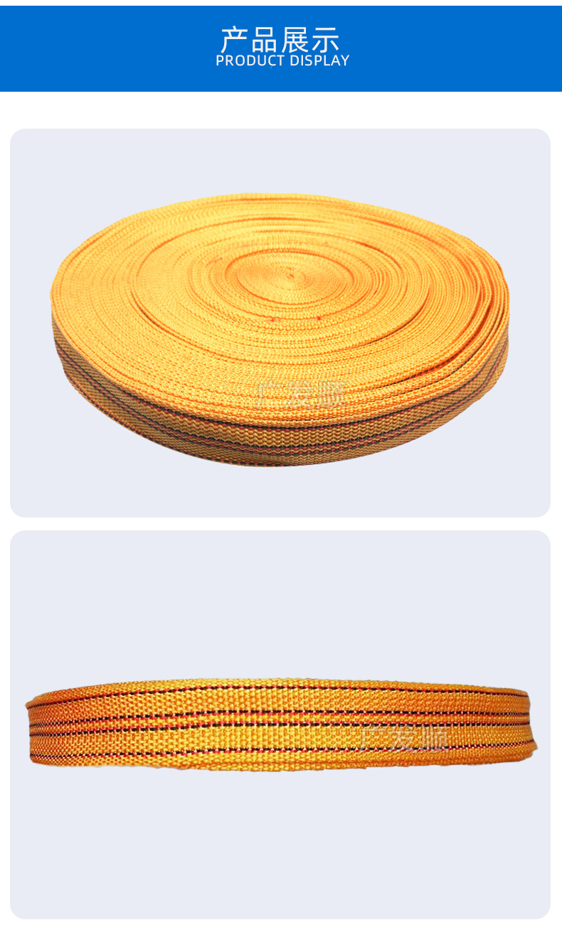 刹车捆绑绳耐磨宽扁带绳加厚专用绳子绳紧绳器货车捆绑带丙纶带子