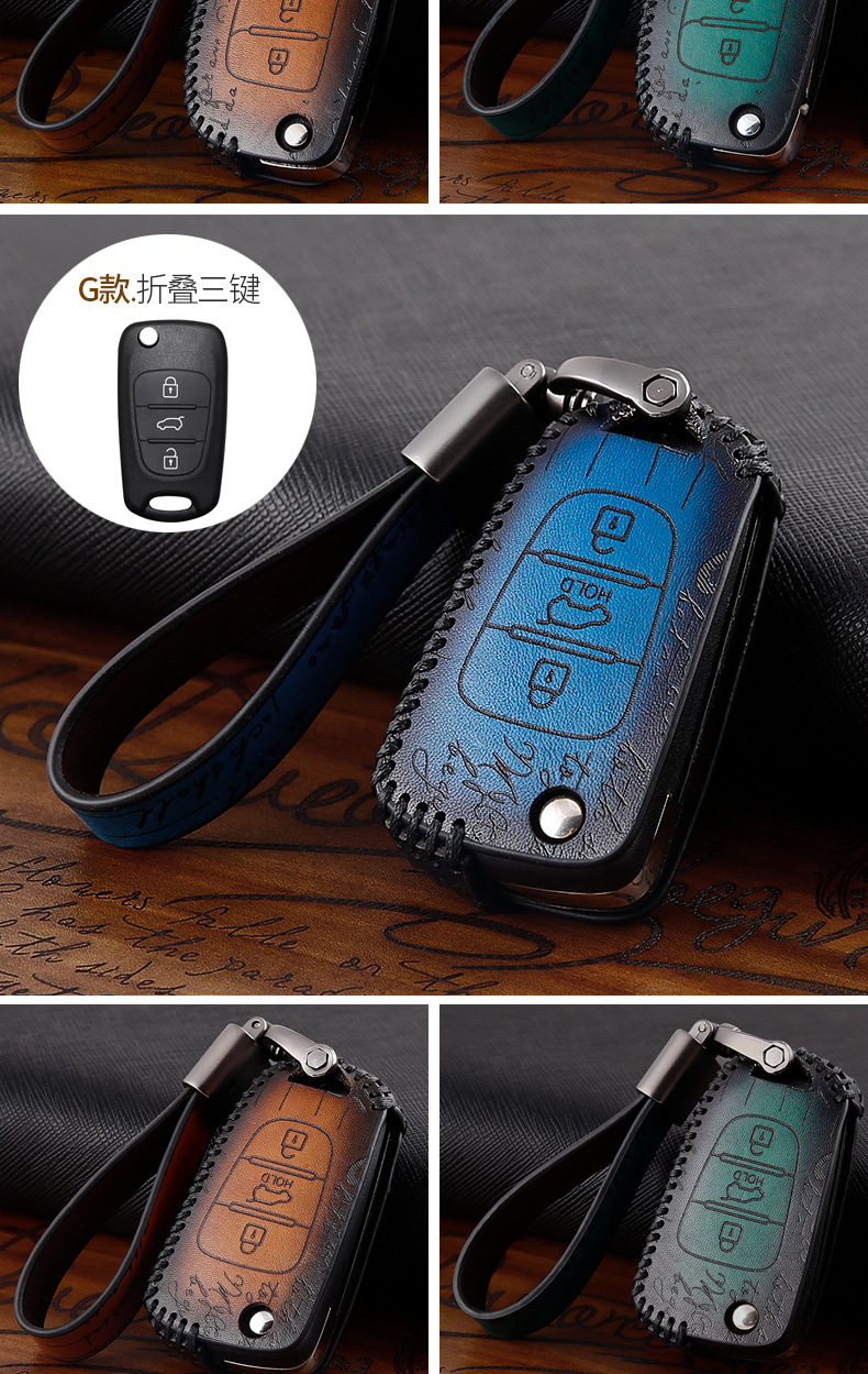 适用于现代领动名图朗动ix35瑞纳悦动菲斯塔ix25新途胜车钥匙套包