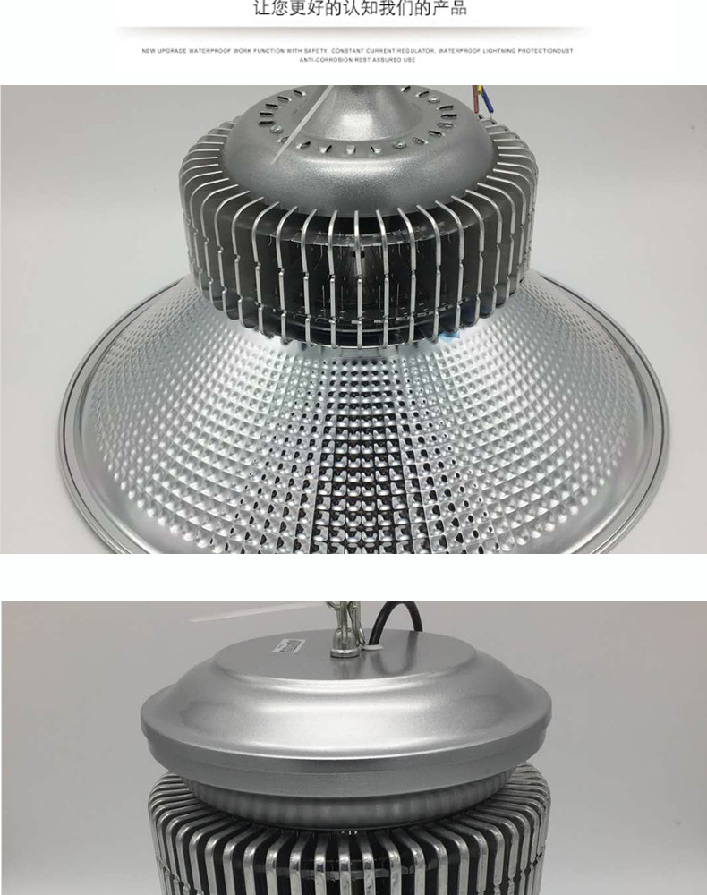 车间照明工程款200w250w300w led厂房灯大功率鳍片工矿灯厂家直供