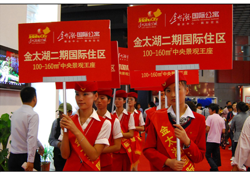 手举牌接机广告牌举牌欢迎牌指示牌kt板定制广告展示架厂家批发