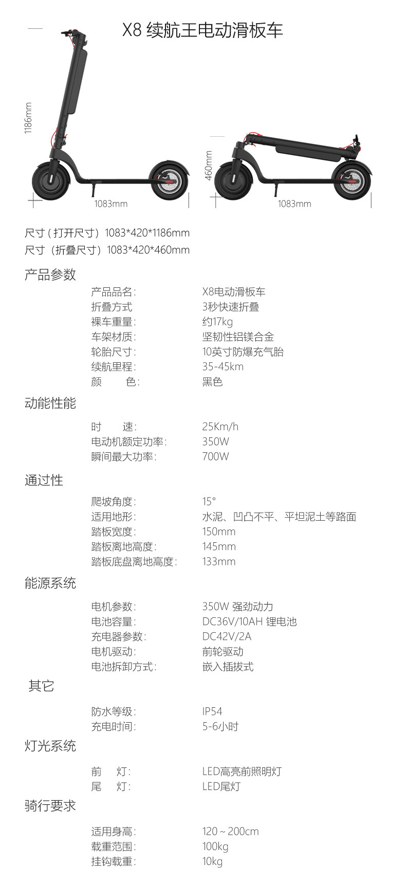 hx x8私模产品折叠滑板车 城市代步快速折叠 电池可拆卸无限续航