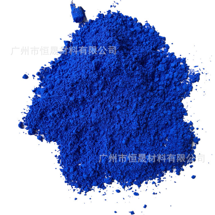 广州现货供应群青蓝 462 群青 蓝颜料 免费试样