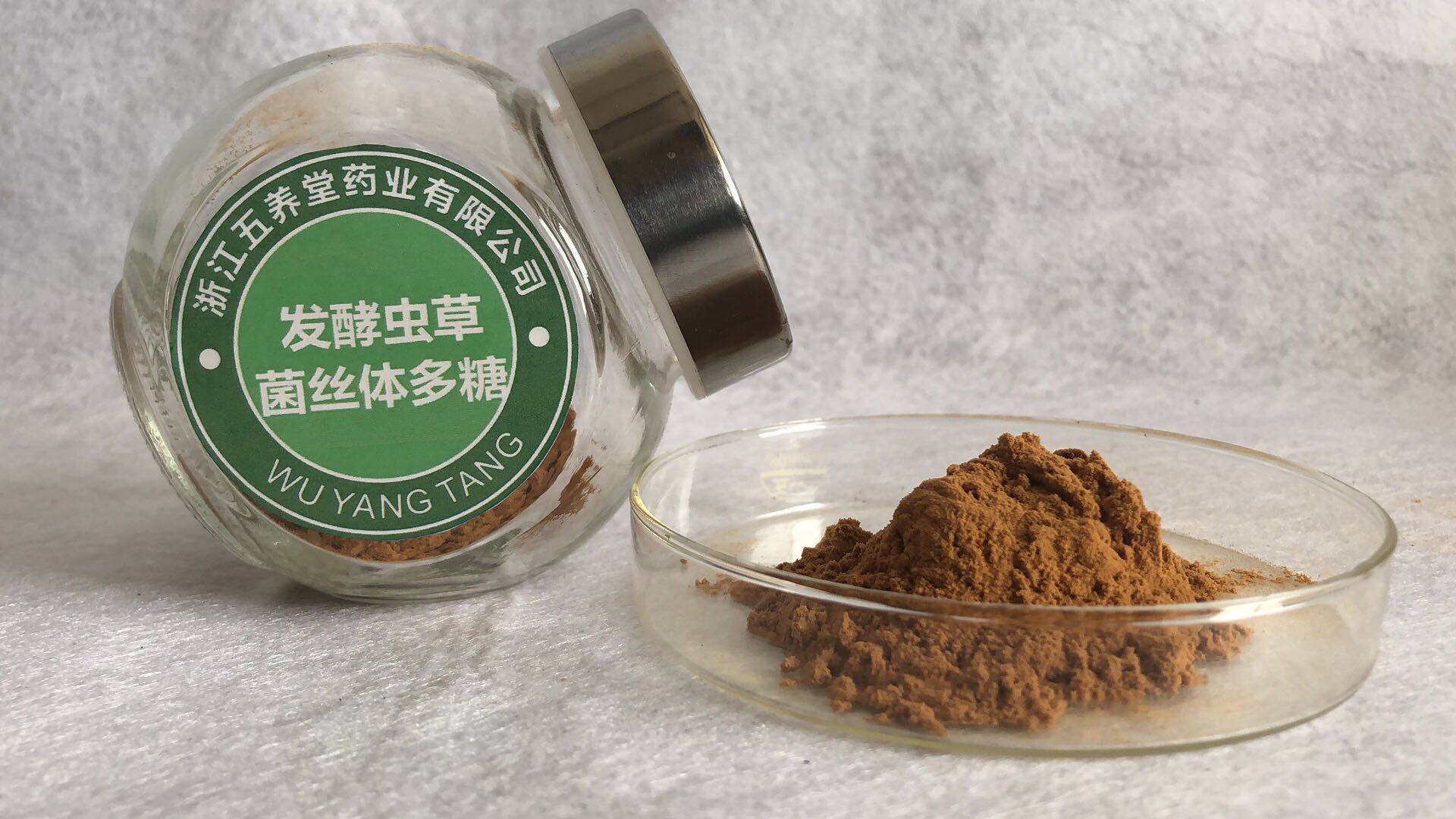 虫草多糖虫草提取物 发酵虫草多糖含腺苷全溶解虫草液体多糖