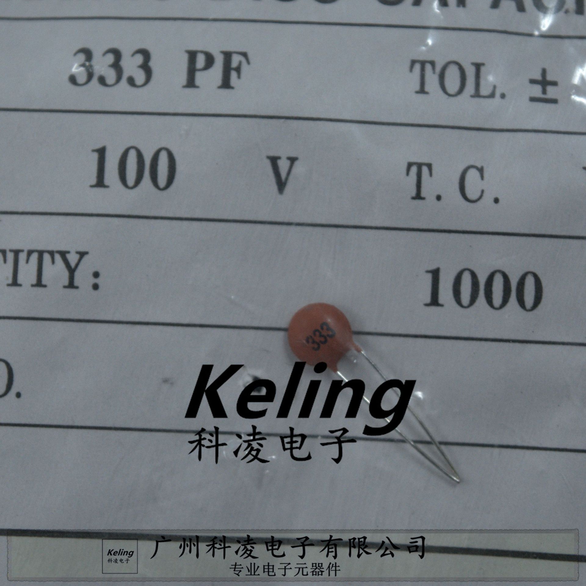 陶瓷电容 瓷介电容 瓷片电容100v333 0.033uf 33nf (1袋1000只)