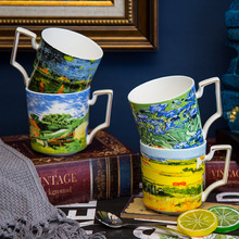 欧式复古马克杯梵高名画骨瓷咖啡杯大容量情侣杯子陶瓷水杯茶杯