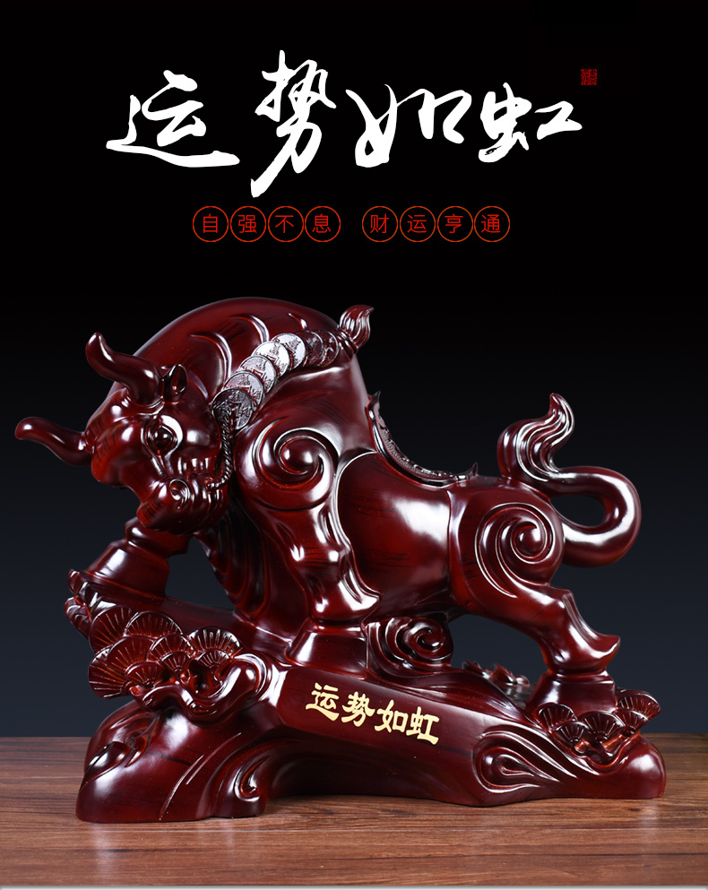 运势如虹生肖牛摆件华尔街牛办公室老板桌公司商务开业礼品