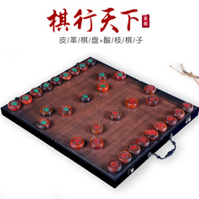 中国象棋皮革便携式折叠手提棋盘棋盒大号实木木质礼品厂家可代发