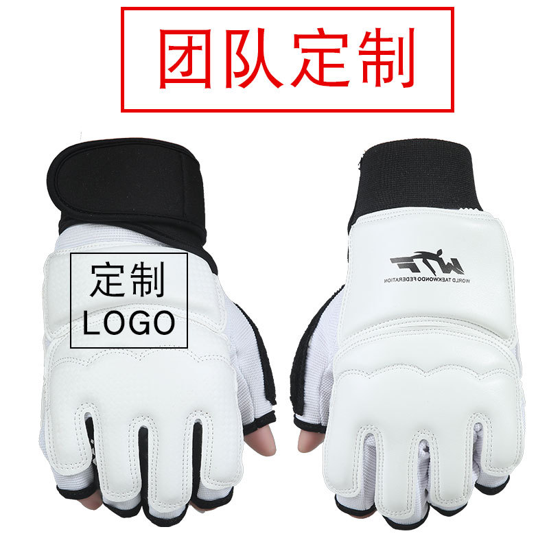 跆拳道训练道具比赛专用成人儿童半指防护手套脚套印logo-阿里巴巴