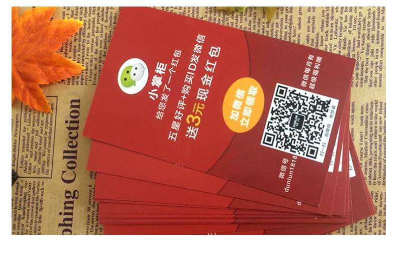 好评返现卡 拼多多定制 明信片感谢贺卡片 亚马逊英文售后卡