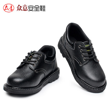 h劳保鞋男夏季透气轻便防臭工作钢包头防砸防刺穿安全防铁削老保