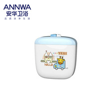 ANNWA/安华卫浴 蹲便器冲水箱儿童塑料水箱NS09L/H 蓝色/粉色
