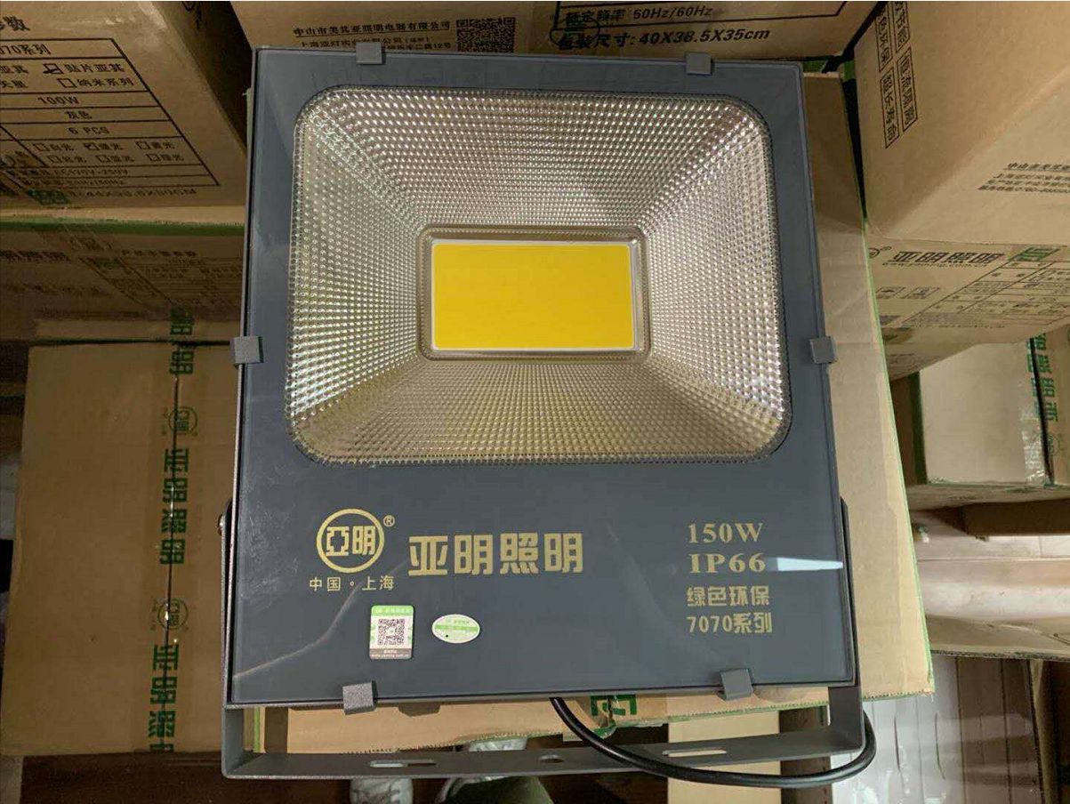 上海亚明照明led超亮投光灯7070系列30w50w100w150w200w足w泛光灯