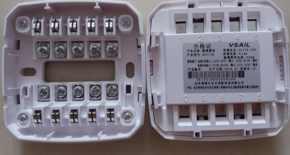 北京福赛尔v6771r隔离模块总线短路隔离器 福赛尔隔离模块