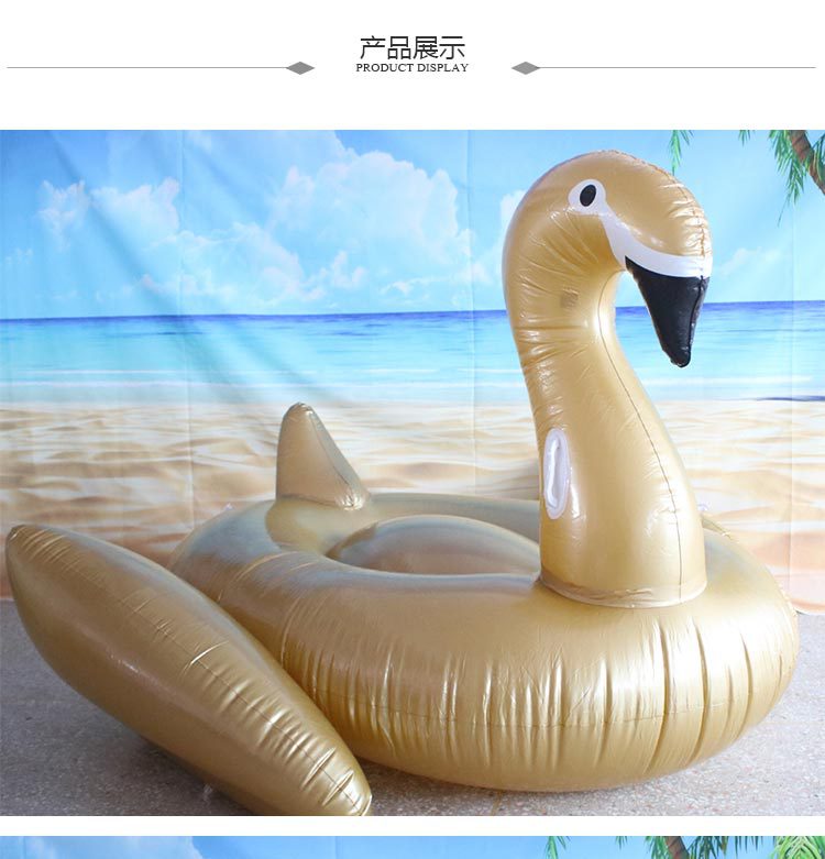 大型坐骑浮排充气金色天鹅195cm –室外泳池派对漂浮玩具适合成人