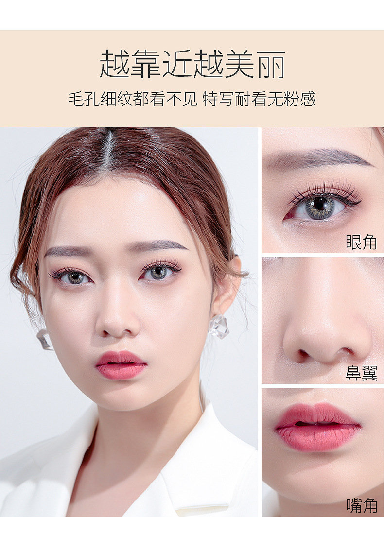 金刚嫂推荐 比芭美网红泡泡水粉底液控油爆水bb霜化妆品厂家oem