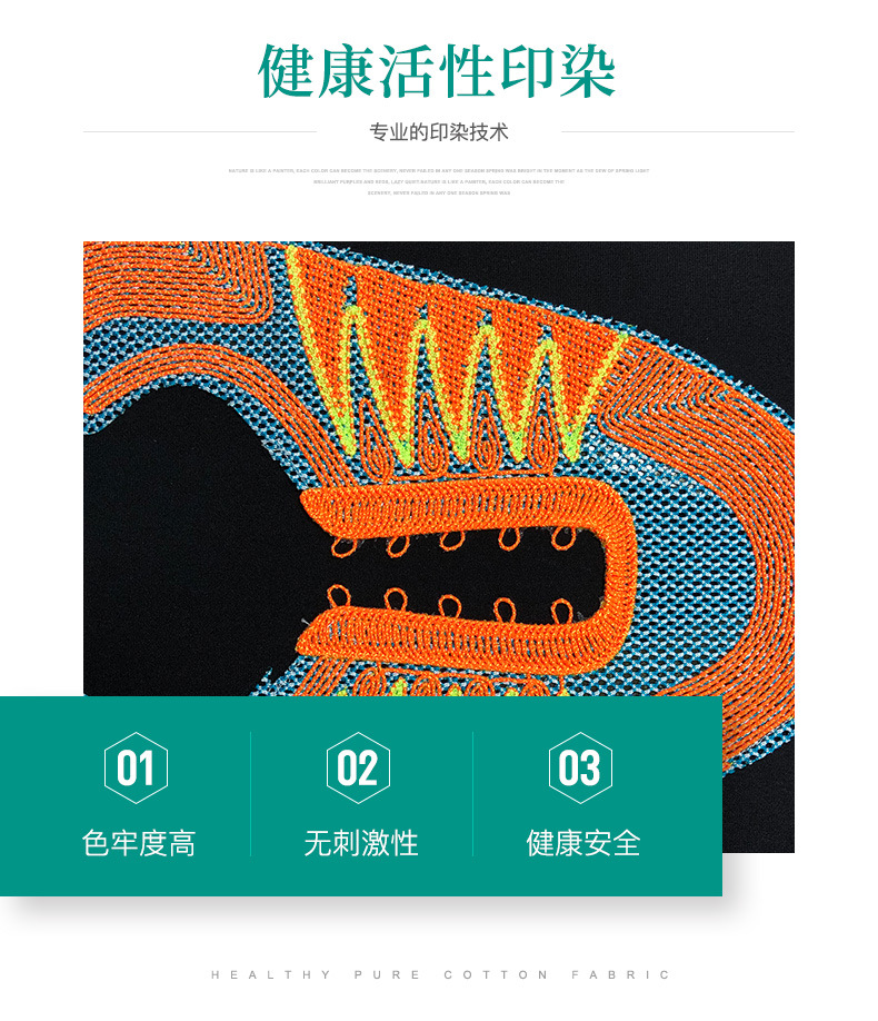 3d飞织鞋面提花飞织鞋帮面 一体成型半成品面料 休闲鞋面批发