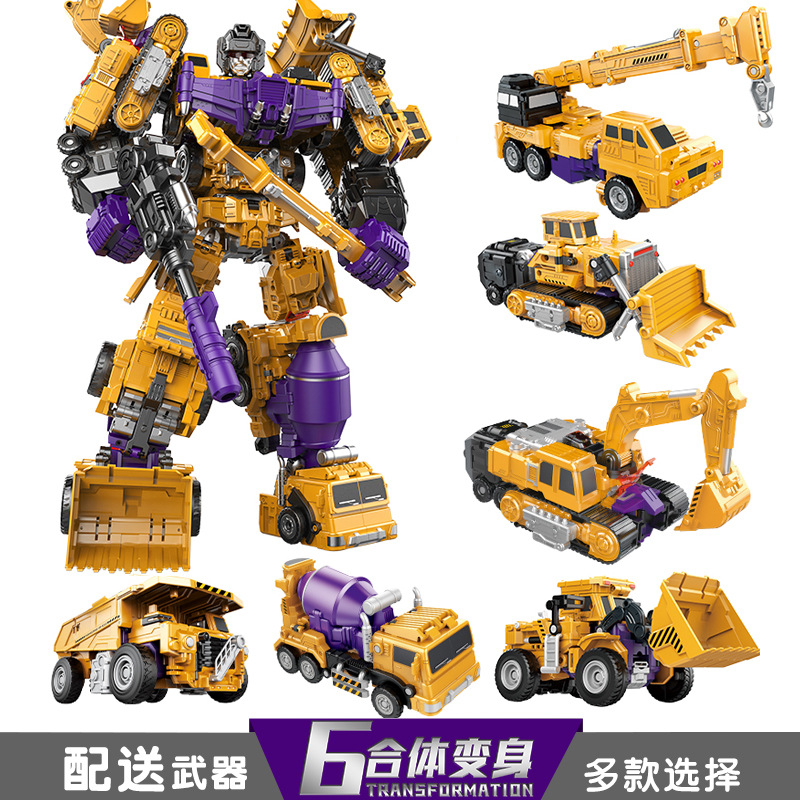 锦江大力变形车玩具 六款合体变形工程车系列 儿童金钢套装玩具车