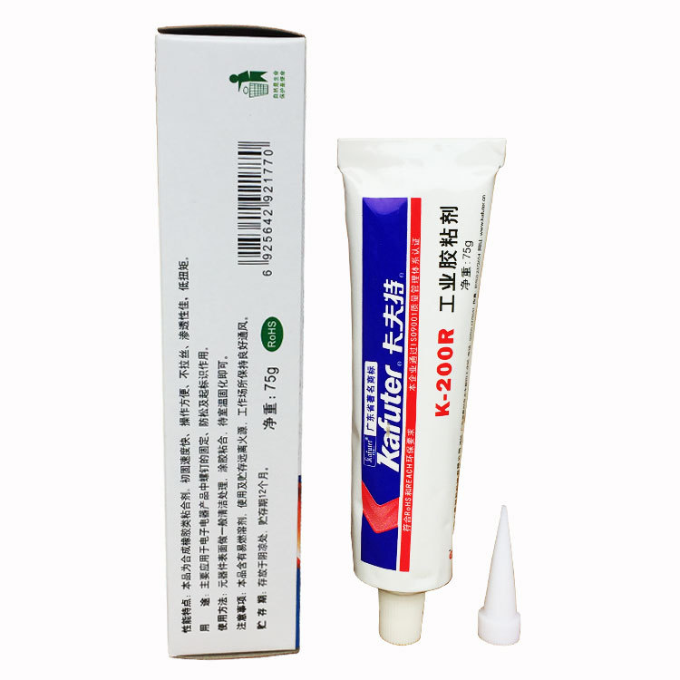 卡夫特k-200r螺丝胶 定位红胶 螺丝防松胶 螺丝固定 紧固胶