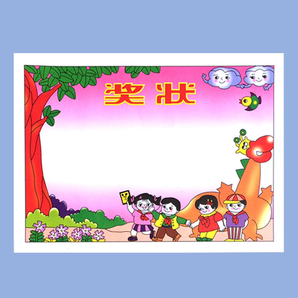 现货批发好孩子奖状 幼儿卡通奖状制作 幼儿园a4打印奖状