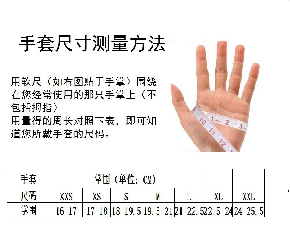 赛伯坦战术狩猎防摔抗振越野摩托车户外骑行指纹解锁手套