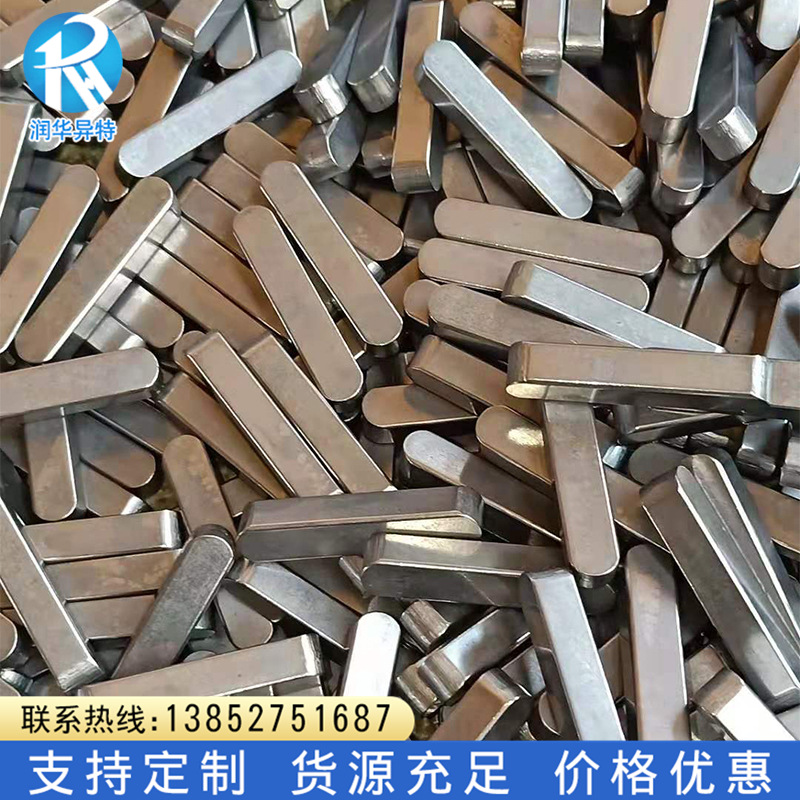 厂家供应a型 b型c型不锈钢平键键条 大尺寸圆头普通平键加工