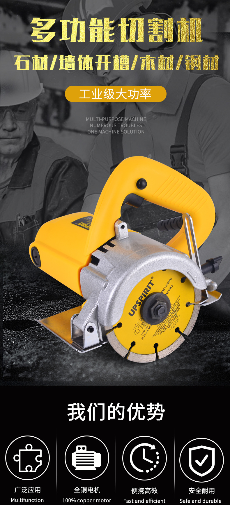 家用瓷砖石材切割机 水电开槽机电动工具跨境出口日立款110云石