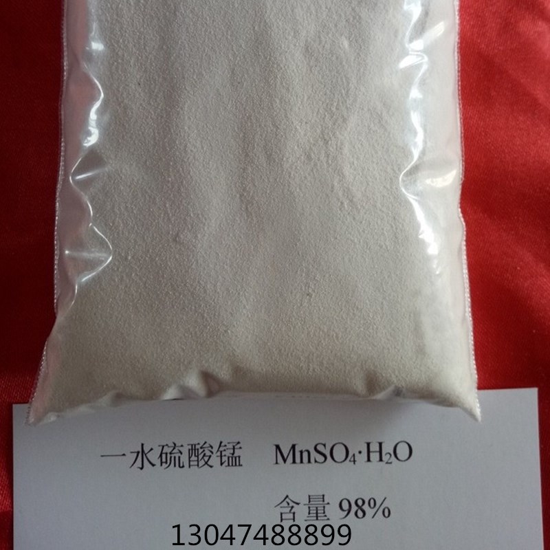 厂家现货销售工业饲料级微量元素硫酸锰120目高含量98%一水硫酸锰