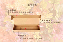 62.5*16.5*11长3层/5层鲜花飞机盒长条纸箱子包装盒淘宝方形批发