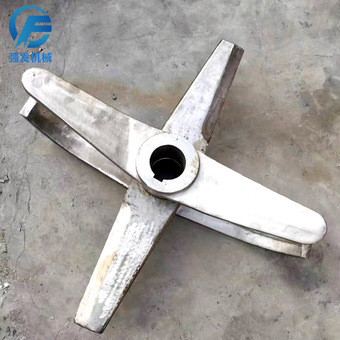 厂家高速多规格无重力混合机桨叶 耐磨不锈钢混合机配件桨叶