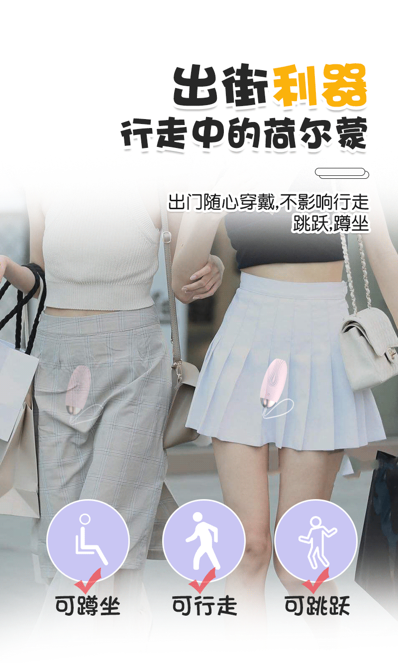 有爱女用穿戴跳蛋情趣用品无线遥控跳蛋成人性用品跳蛋自慰器代发