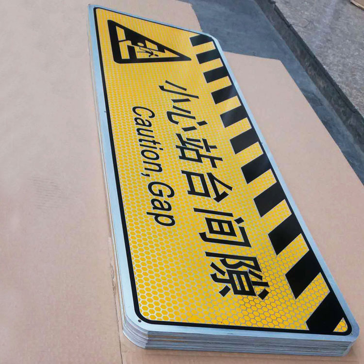 动车站不锈钢黄黑相间警示地标304不锈钢腐蚀烤漆工艺