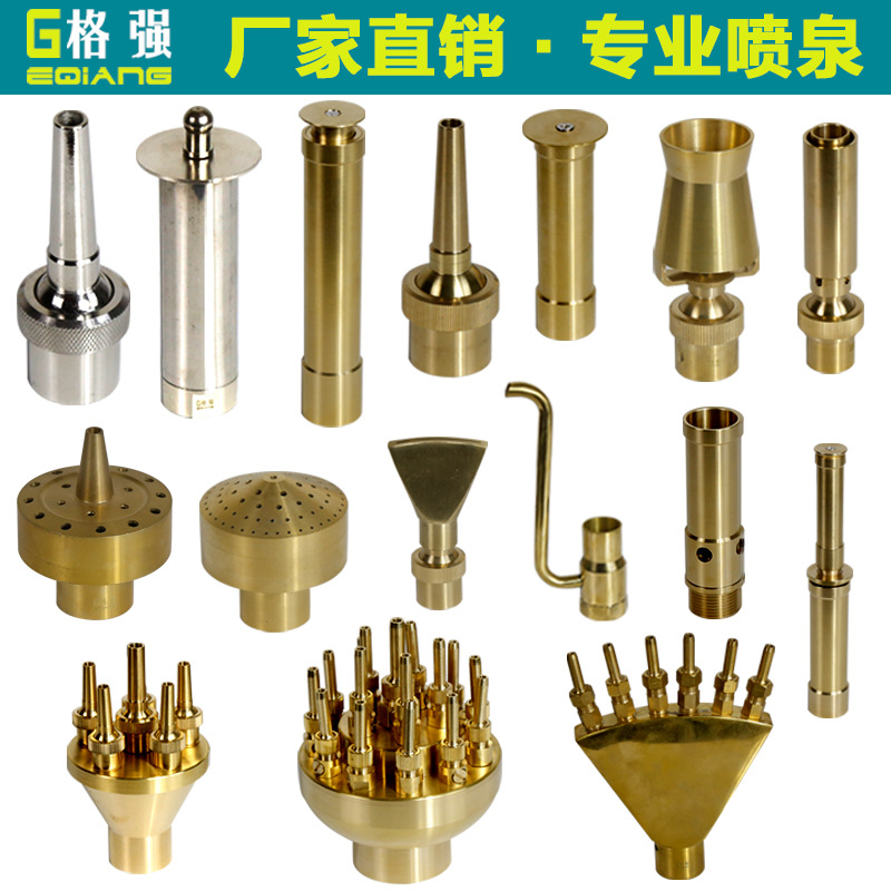 1万个4分雾化喷头铜微雾可调带滤网子弹头喷雾喷嘴佛山格强厂家批发