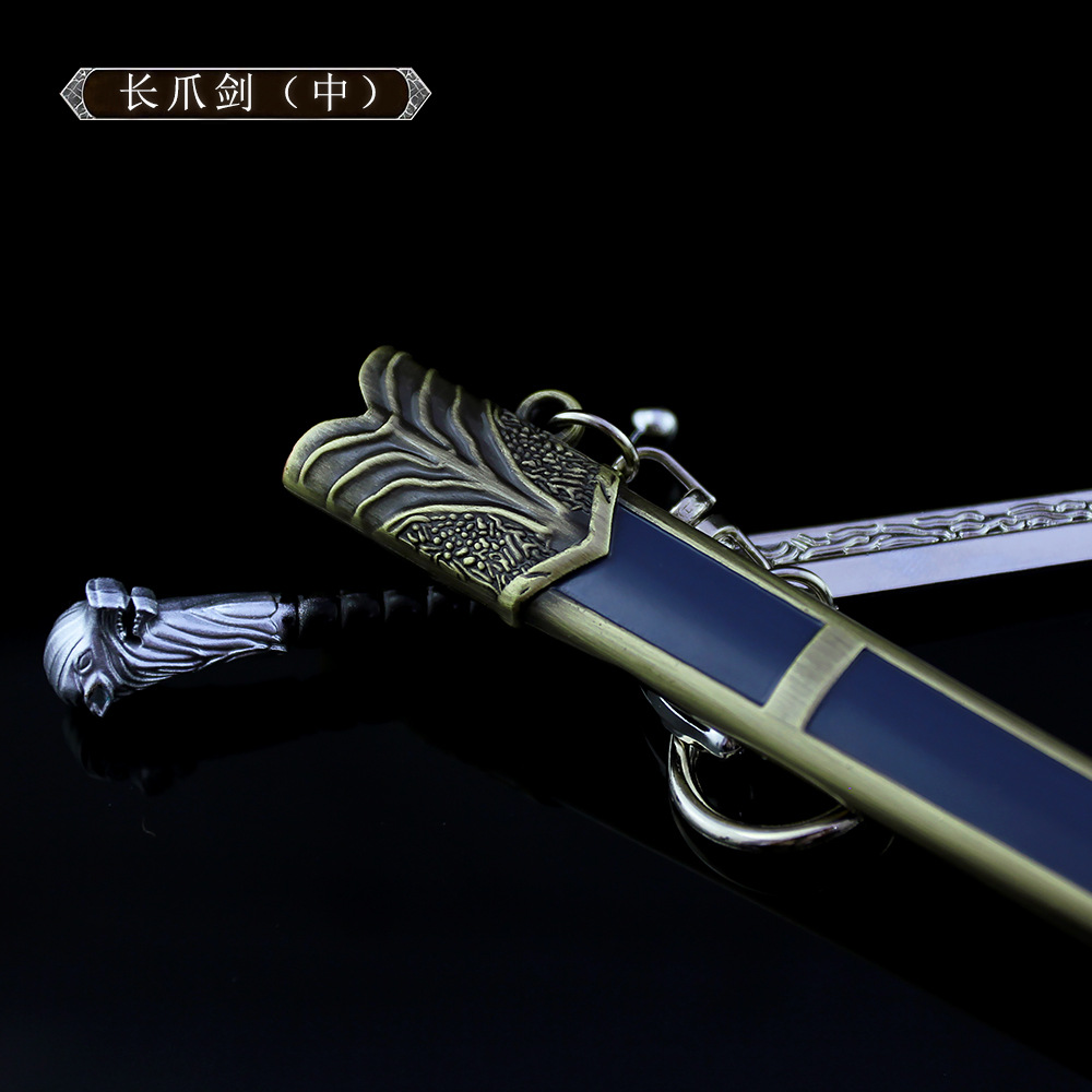 权力的游戏 冰原狼长爪剑合金模型 冰与火之歌武器21cm 未开刃