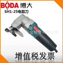 BODA博大SH1-25电剪刀J1J-KP03-2.5多功能软铁剪切拉花电动工具