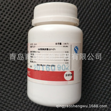 二氧化锡分析纯 AR 100g/瓶 CAS:18282-10-5