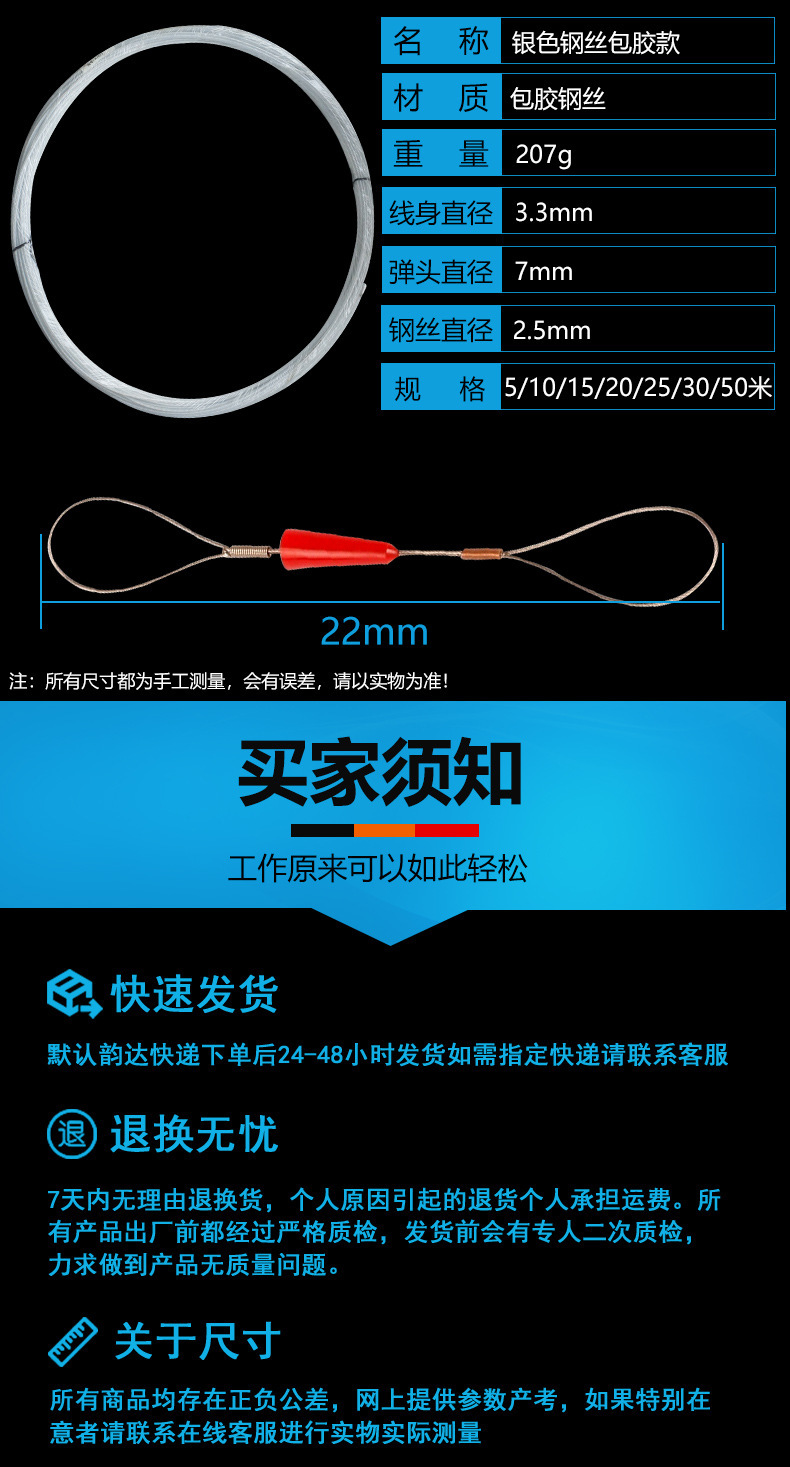否 订货号 1 品牌 其他 型号 纯钢 货号 1 产品名称 1 用途 穿线器