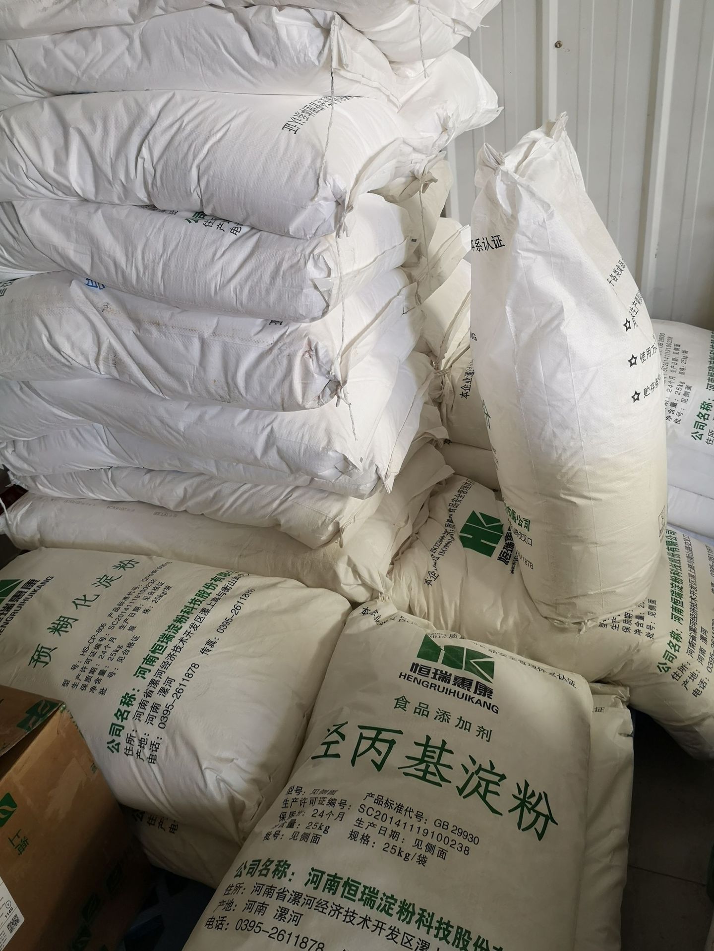 食品级羟丙基淀粉hp102恒瑞惠康25kg袋装速冻米面制品冷冻肉制品