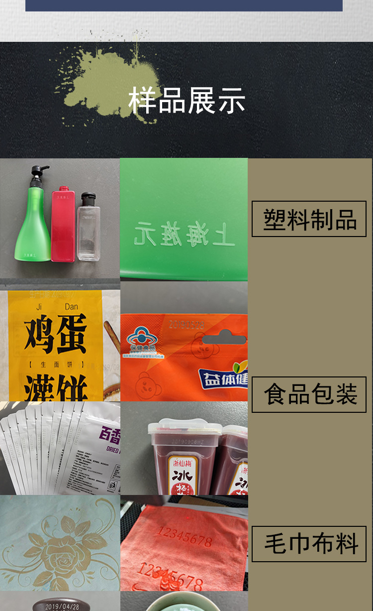60wco2激光打标机 塑料 皮革 食品包装袋激光打标杭州厂家