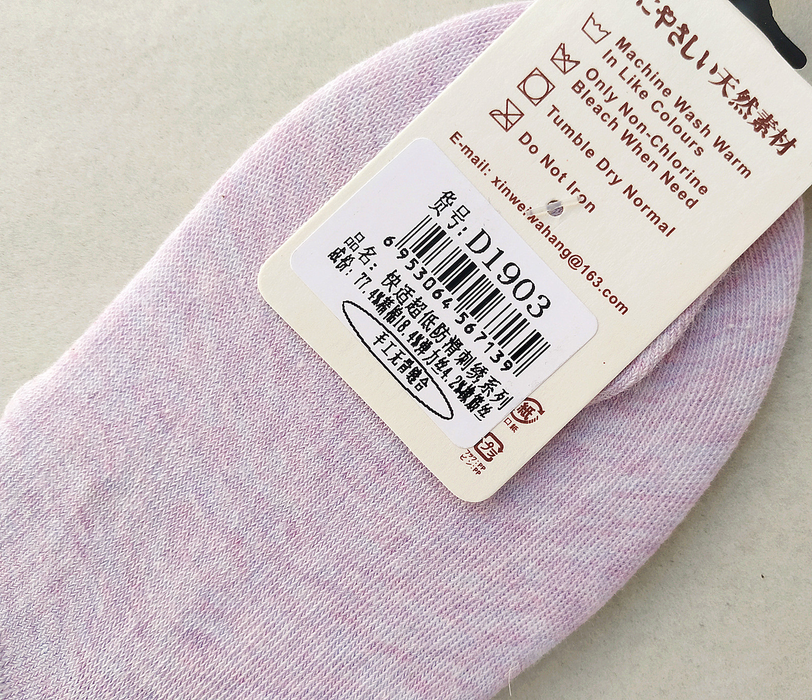 d1903春夏上新手工缝合薄款低帮袜子 透气不滑脱刺绣硅胶女棉船袜