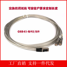 思科CISCO CAB-E1-RJ45 BNC 网络头/B9头 L9BNC头配线 路由器线3M