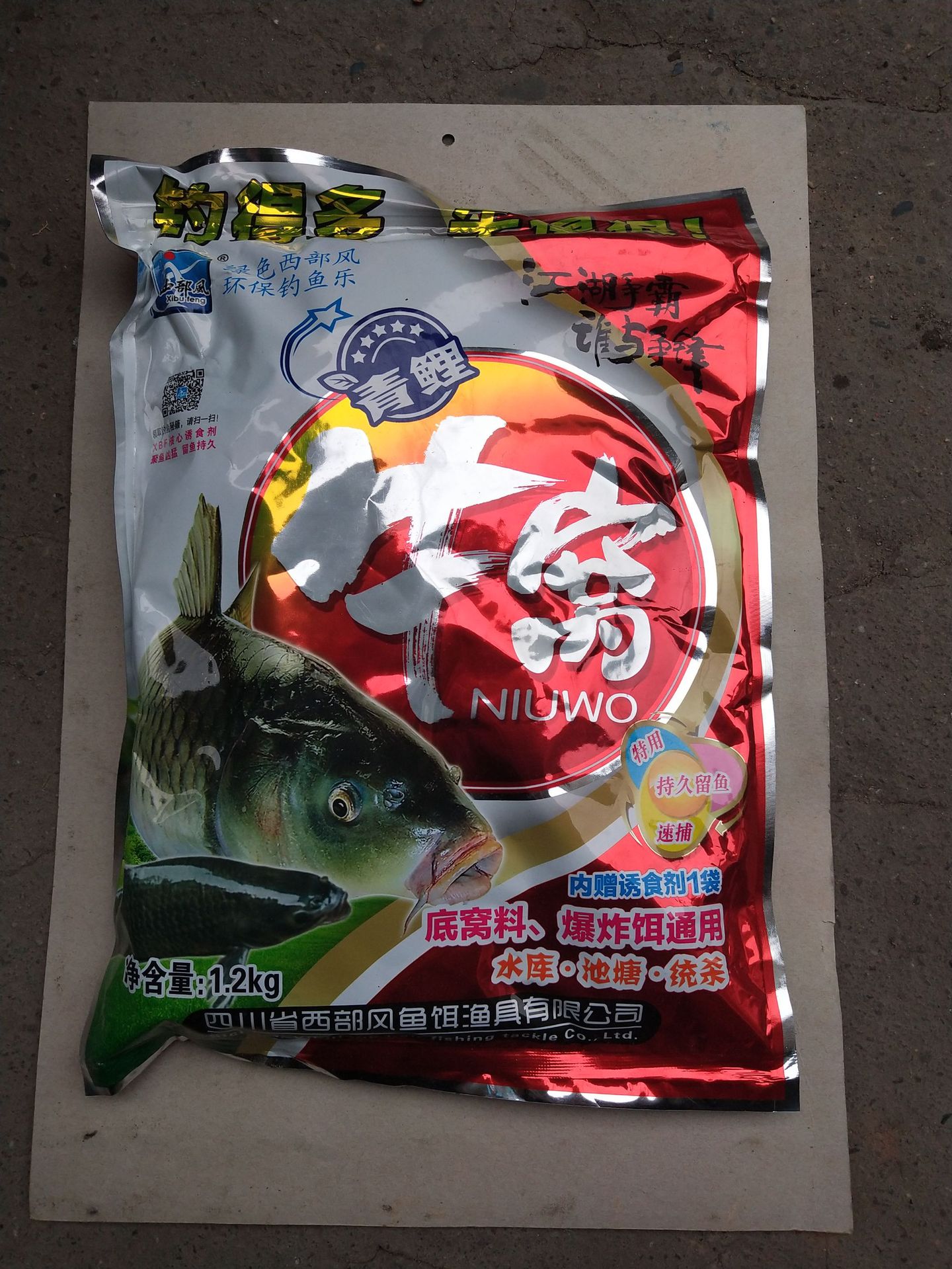 西部风牛窝青鲤诱钓两用湖库通杀鱼饵