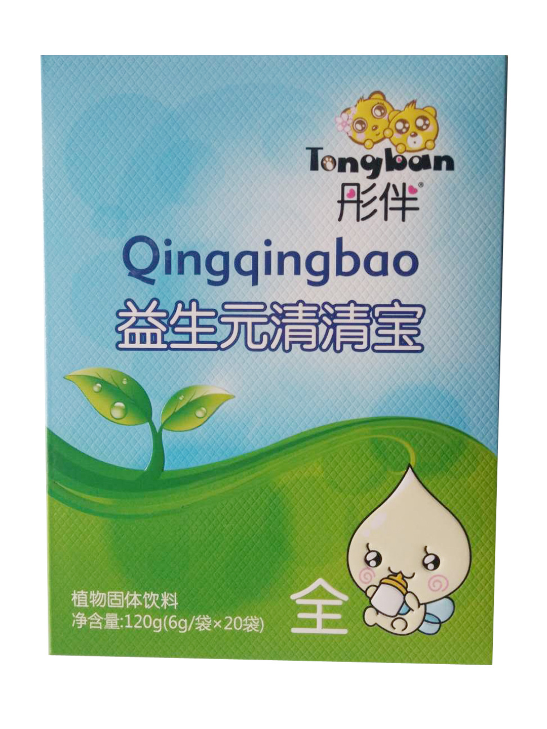 彤伴益生元清清宝植物固体饮料6g/袋*20袋